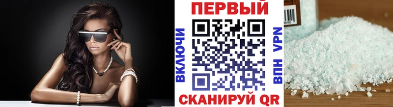 МЕТАМФЕТАМИН кристалл  Одинцово 