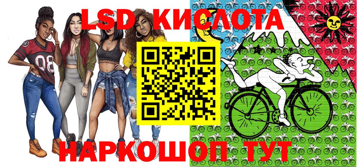 Марки NBOMe 1,8мг  Вход с VPN  Одинцово  Марки NBOMe 1,8мг 