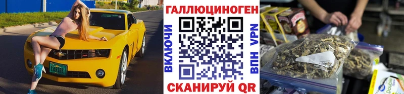 Галлюциногенные грибы мухоморы  kraken сайт  Одинцово 