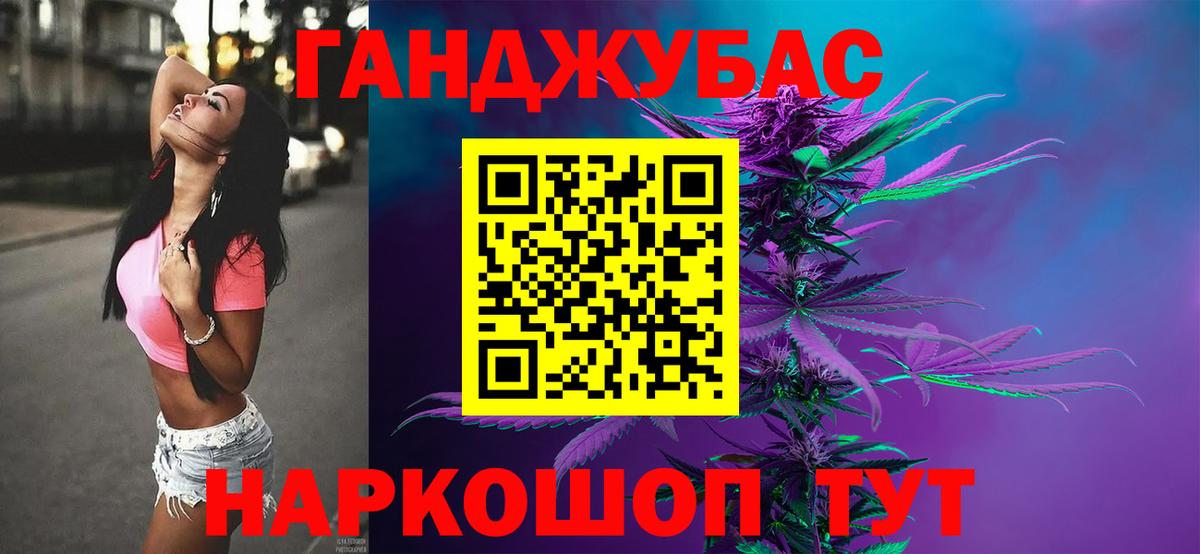 Одинцово  Бошки Шишки индика  Вход с VPN  Марихуана марихуана  Шишки марихуана сатива 